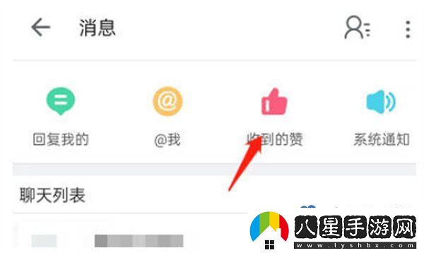 嗶哩嗶哩怎么關(guān)閉點贊通知-點贊通知關(guān)閉方法