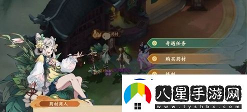 封神幻想世界助人為樂任務怎么做
