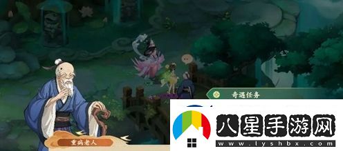 封神幻想世界助人為樂任務怎么做