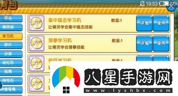 雨天激戰(zhàn)！口袋妖怪復(fù)刻平民雨天隊(duì)最強(qiáng)寵物陣容推薦