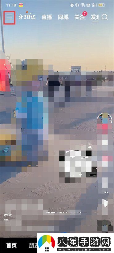 快手怎么設置時間限制-時間限制設置方法