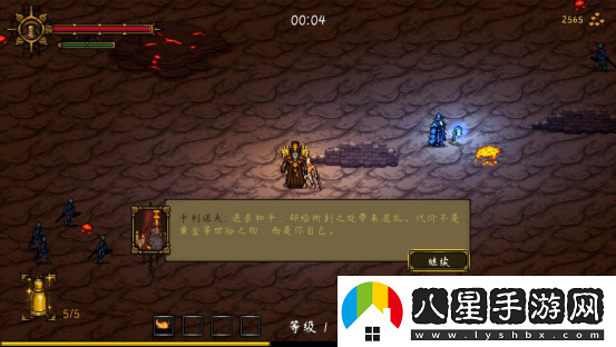 高質(zhì)量魂系幸存者守護者之魂1.0正式版發(fā)布！