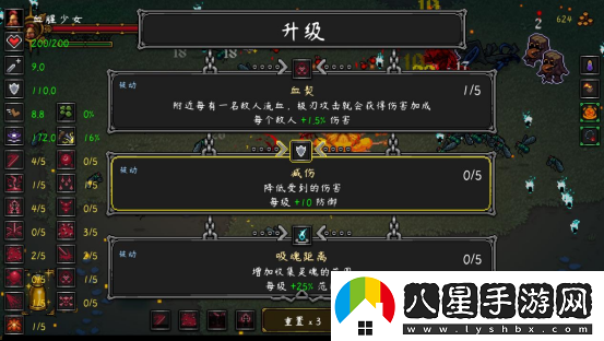 高質(zhì)量魂系幸存者守護者之魂1.0正式版發(fā)布！