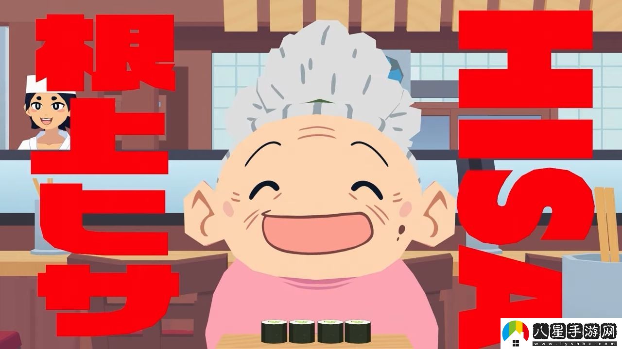 治愈系游戲壽司奔奔體驗(yàn)日式海邊小鎮(zhèn)生活