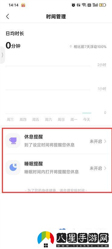 快手怎么設置時間限制-時間限制設置方法