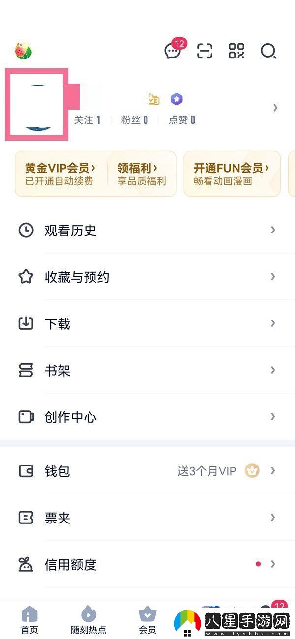 愛(ài)奇藝怎么關(guān)注用戶-關(guān)注用戶方法