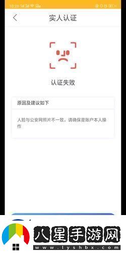 “國內(nèi)免費CRM不實名認(rèn)證