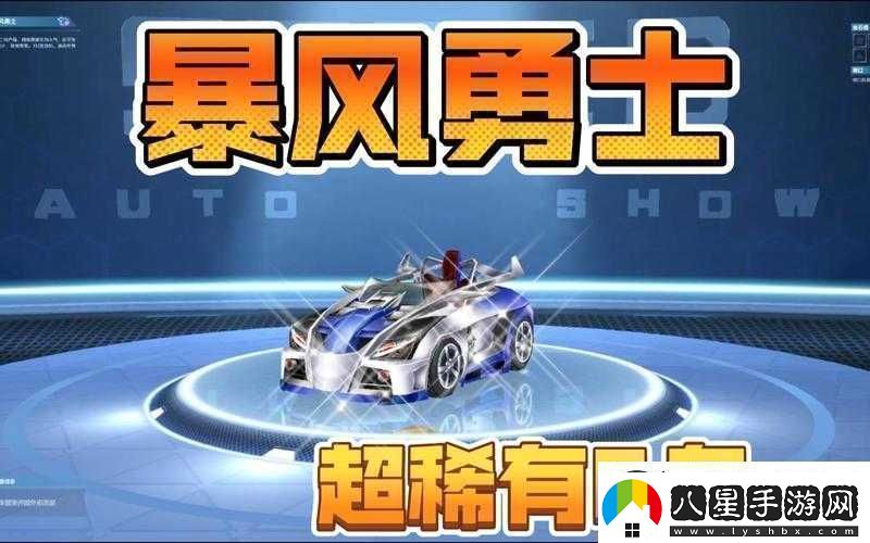 QQ飛車(chē)手游組裝車(chē)圣歌黃蜂評(píng)測(cè)