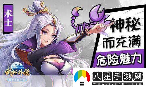 武林外傳最新手游四大經(jīng)典職業(yè)星座性格大揭秘！