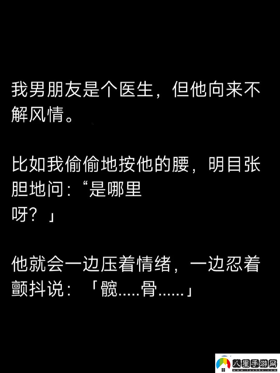 醫(yī)路風潮起