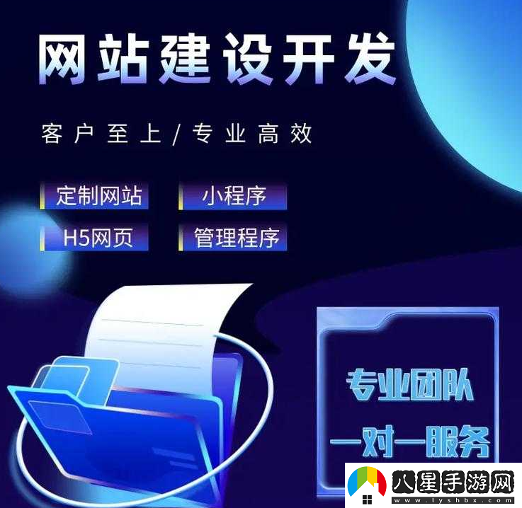 web 成品網站