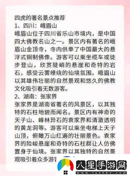 四虎最新地域名2021免費蘋果東營