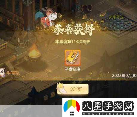 大話西游手游百億英雄盛宴等你來戰(zhàn)！