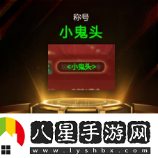 KK最新對戰(zhàn)平臺萬圣節(jié)狂歡開啟！K妹邀你暢玩RPG領(lǐng)好禮！