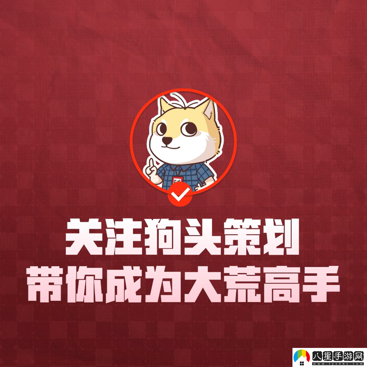 防御爆表仍被秒？！我猜你需要看看這個……