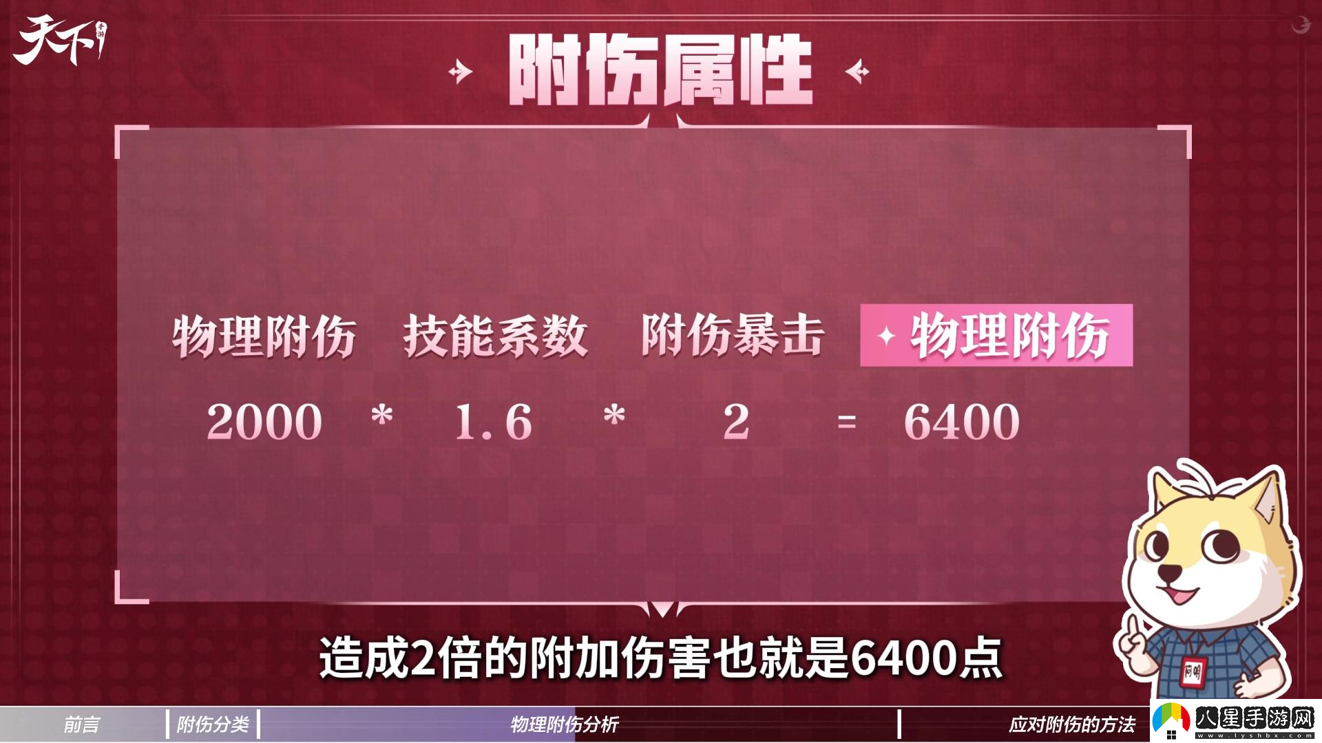 防御爆表仍被秒？！我猜你需要看看這個……