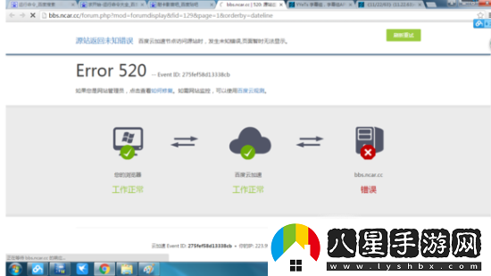 耐卡影音論壇最新入口-耐卡影音論壇網頁版入口