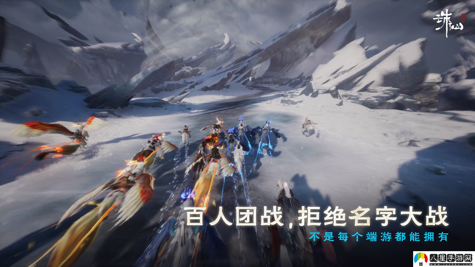 沒(méi)有跳票，如約而至誅仙世界公測(cè)定檔12月19日！