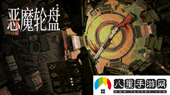 火爆全網(wǎng)——惡魔輪盤多人模式現(xiàn)已上線！