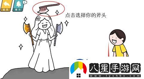 情商天花板河神快速通關技巧