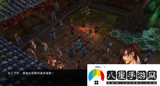 俠客風云傳洛陽城全指南