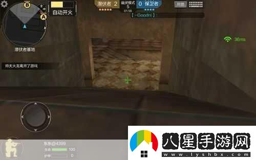 穿越火線槍戰(zhàn)王者鬼跳的設置與技巧