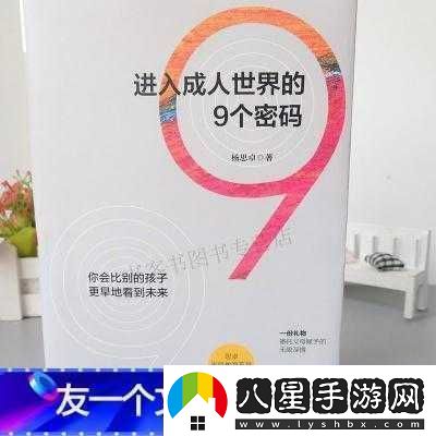 進入世界的