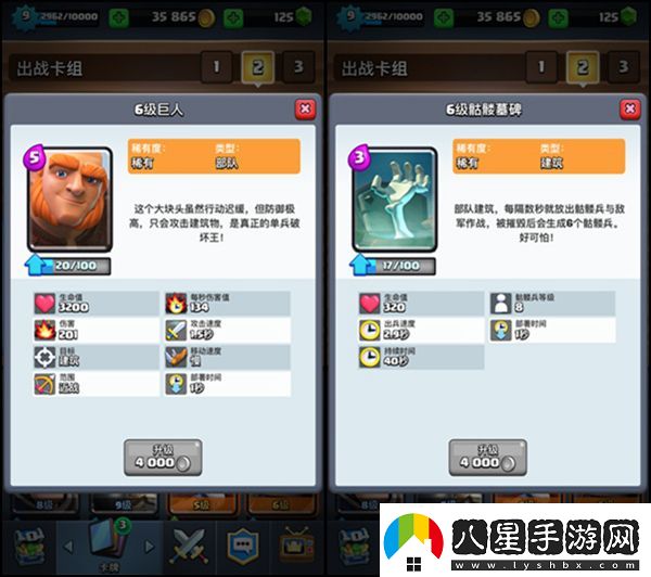 皇室戰(zhàn)爭A3至A5沖杯卡組推薦雷電巨人流