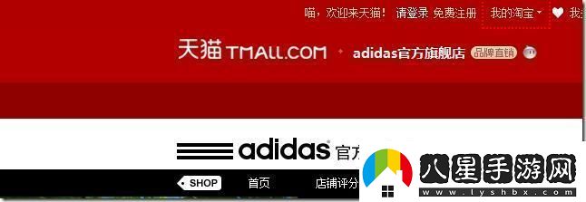 “探尋三葉草的秘密一戳址笑掉大牙！”