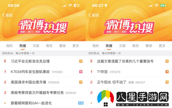攜GAI沖上熱搜，明星也在用的順網(wǎng)雲(yún)這次是火出圈了