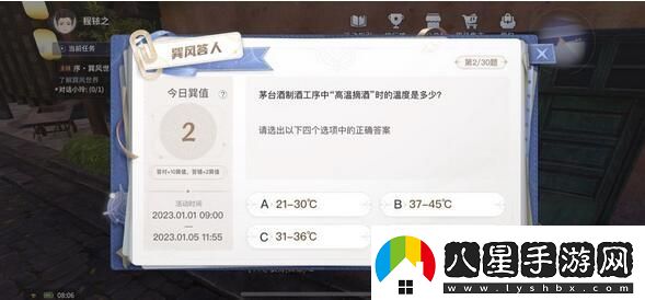 巽風答題答案大全巽風數(shù)字世界APP巽風答人正確答案分享