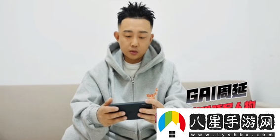 攜GAI沖上熱搜，明星也在用的順網(wǎng)雲(yún)這次是火出圈了