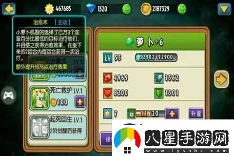 植物大戰(zhàn)僵尸2轉基因推薦