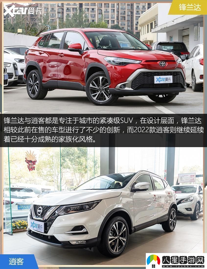 國產SUV逆襲