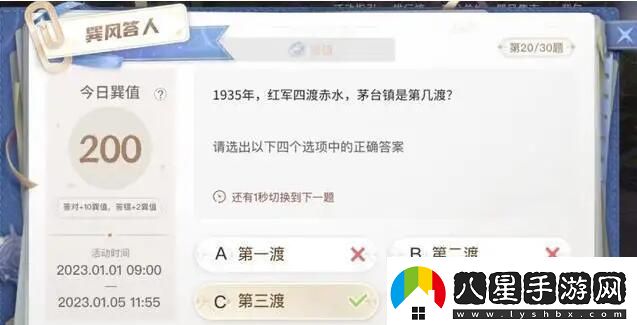 巽風答題答案大全巽風數(shù)字世界APP巽風答人正確答案分享