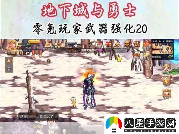 星河！dnf手游異次元碎片獲取技巧