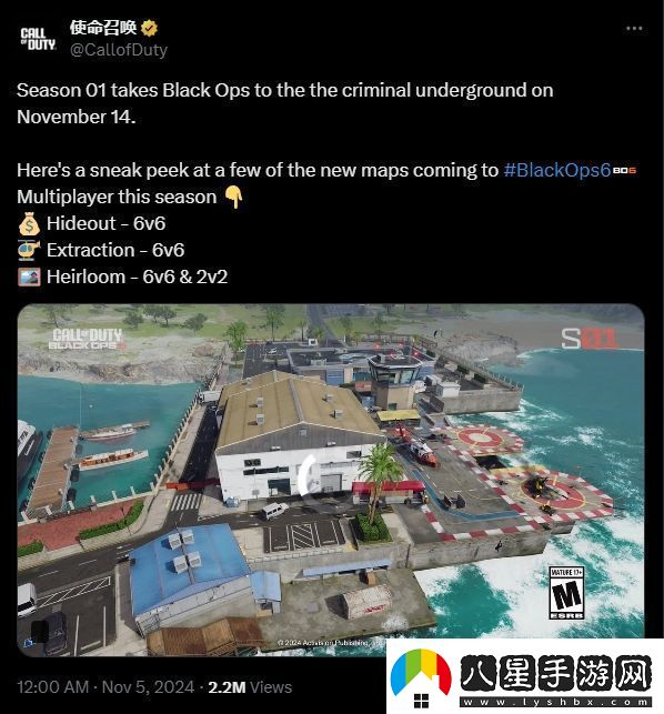 COD21三張新地圖展示！11月14日強(qiáng)勢(shì)來(lái)襲！
