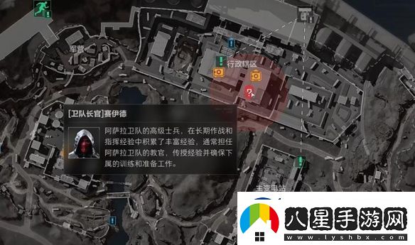 三角洲行動賽伊德位置具體解析