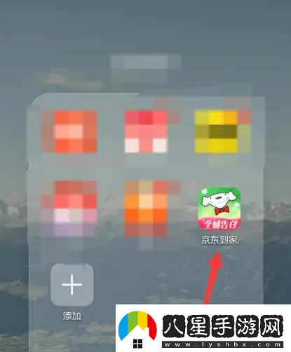 京東到家app怎么給快遞員好評(píng),京東到家app怎么寫評(píng)價(jià)