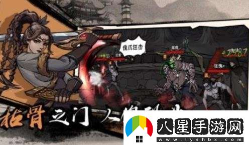 煙雨江湖秦無雙武學搭配推薦