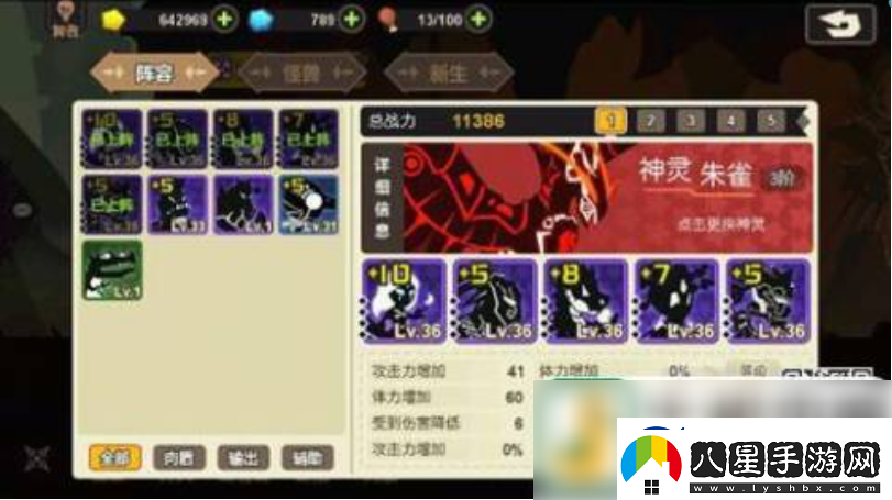 超進(jìn)化物語(yǔ)快速提升戰(zhàn)力方法一覽