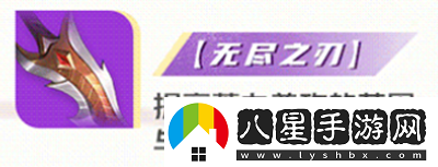 青蓮劍仙李白專精裝選擇指南，哪個更適合你的游戲風格？