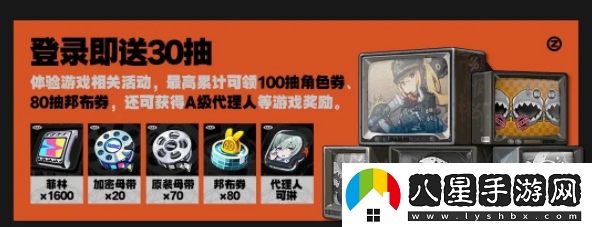 絕區(qū)零開(kāi)服前瞻有哪些內(nèi)容詳情-詳細(xì)介紹開(kāi)服前瞻信息