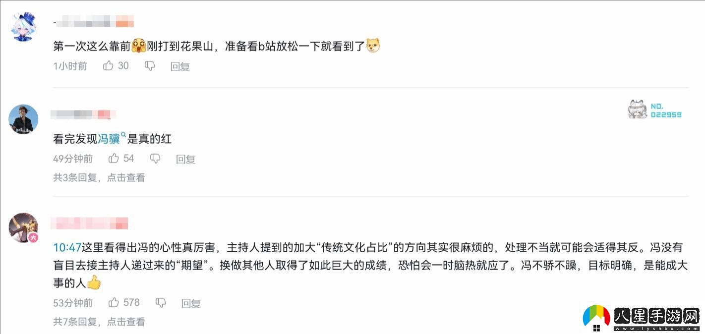 馮驥央視專訪登B站熱搜友感嘆馮驥的言語(yǔ)簡(jiǎn)單卻充滿智慧