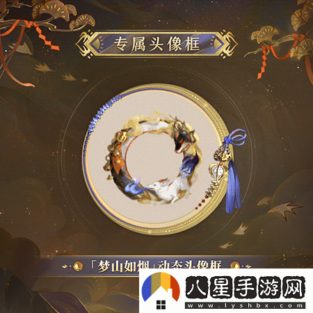 夢(mèng)山依舊，往事如煙陰陽(yáng)師白藏主典藏新皮膚上線！