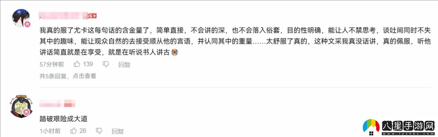 馮驥央視專訪登B站熱搜友感嘆馮驥的言語(yǔ)簡(jiǎn)單卻充滿智慧