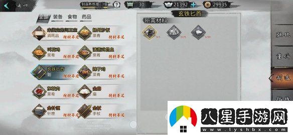 我的俠客極品魚露在哪獲得我的俠客極品魚露獲取位置