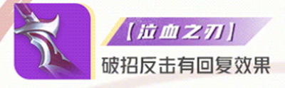 青蓮劍仙李白專精裝選擇指南，哪個更適合你的游戲風格？