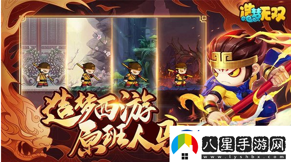 造夢(mèng)無雙女魃打法攻略一覽