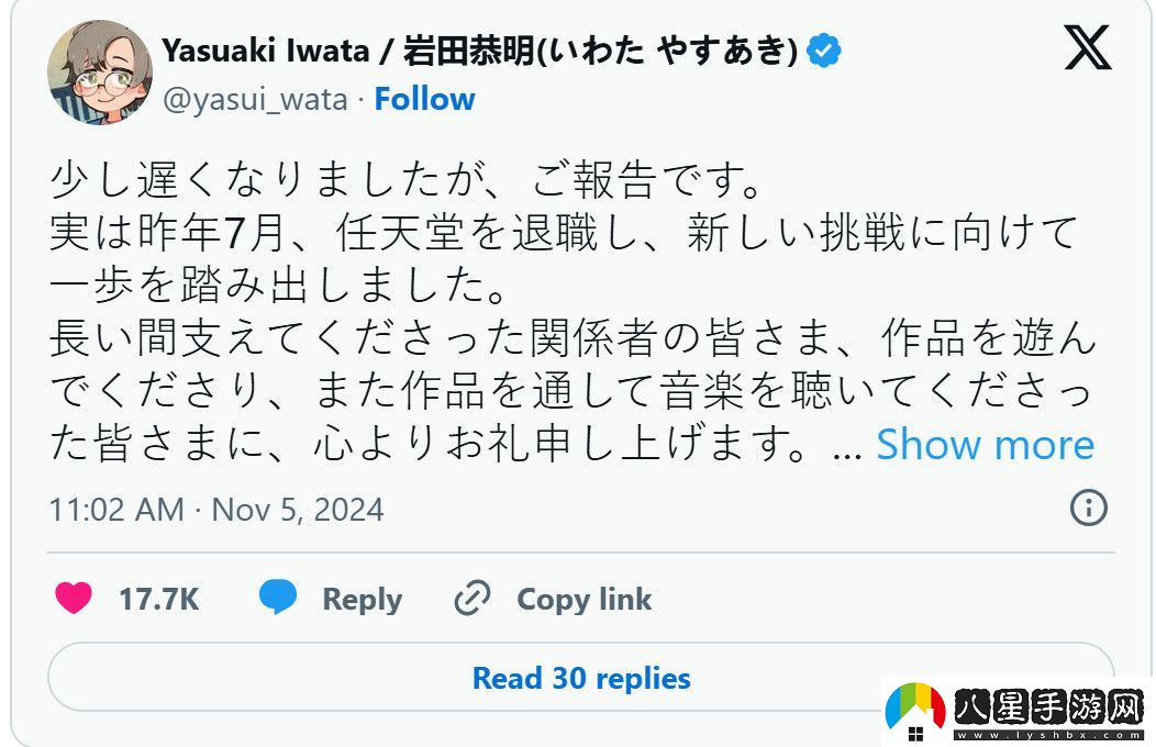 塞爾達傳說